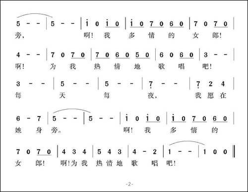 [意]西班牙女郎