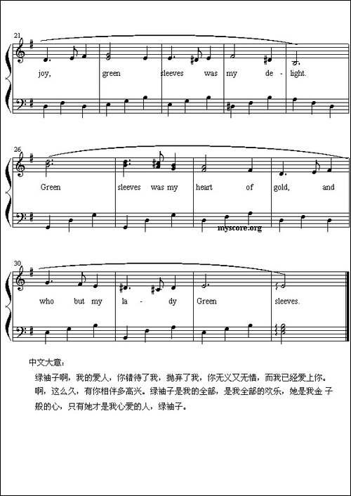 green-Sleeves-绿袖子--英文儿歌钢琴弹唱