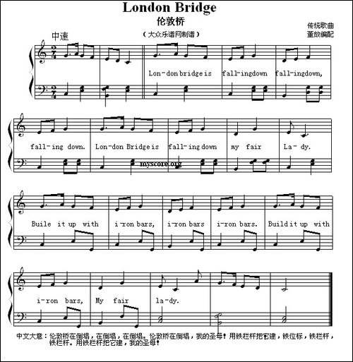 London-Bridge--伦敦桥--英文儿歌
