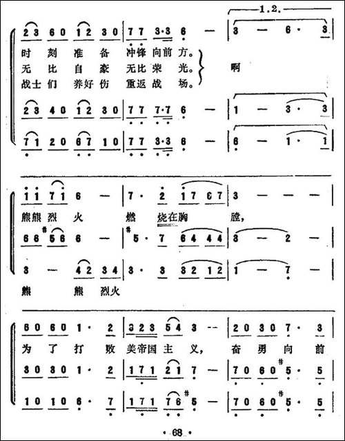 [朝鲜]-护士之歌-电影《一个护士的故事》插曲