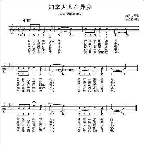 [加拿大]-加拿大人在异乡-线简谱混排版