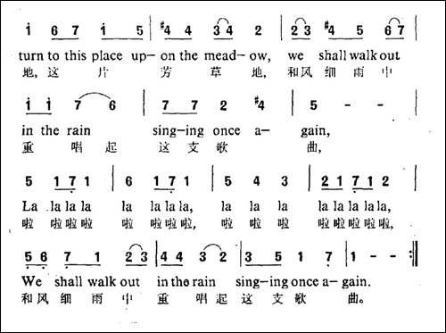 [德]和风吹细雨-小步舞曲