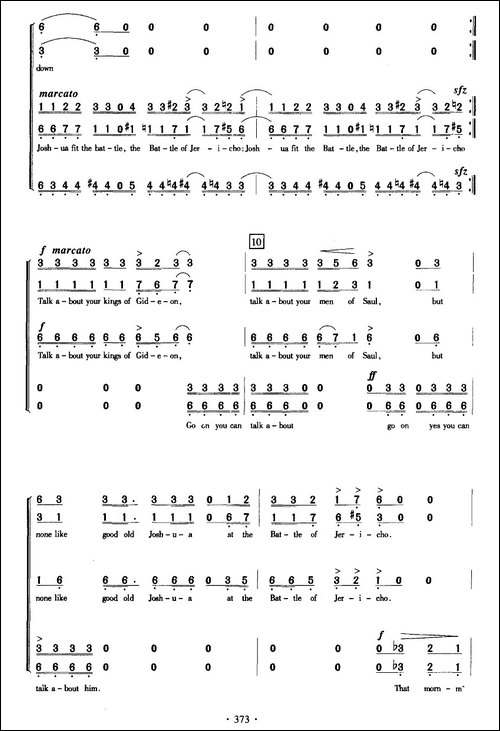 杰里科之役-合唱