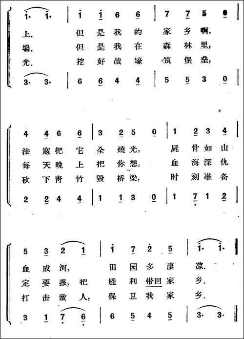 [越南]-我的家乡