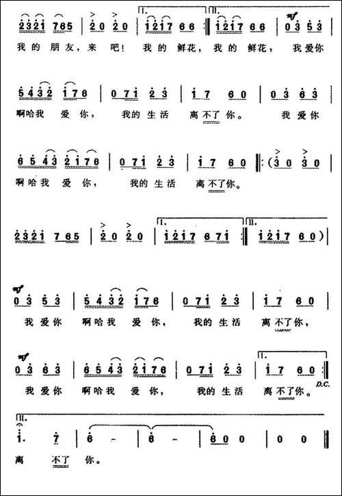 [俄]-卖布歌-又名：阿斯克尔的卖布歌