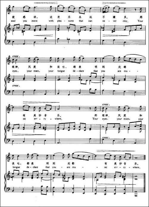 [英]-如果音乐是爱的营养-If-music-be-the-food-of-love-中外文