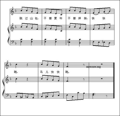 [德]-快快跑-儿童歌曲钢琴伴奏