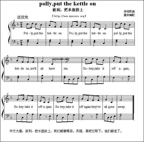 Polly,put-the-kettle-on-波利,把水壶放上-英文儿歌弹唱谱