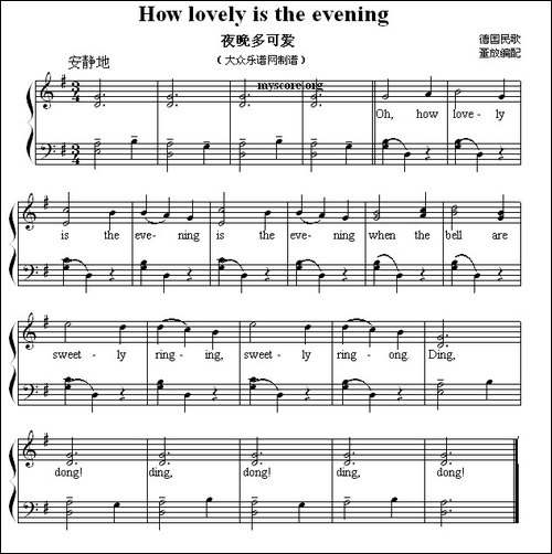 How-lovely-is-the-evening-夜晚多可爱--英文儿歌弹唱