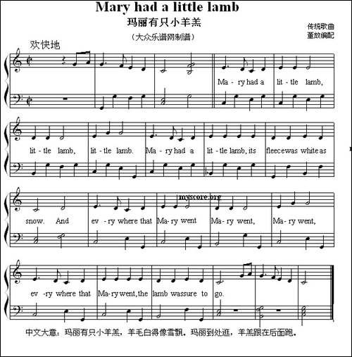 Mary-had-a-little-lamb-玛丽有只小羊羔--英文儿歌弹唱