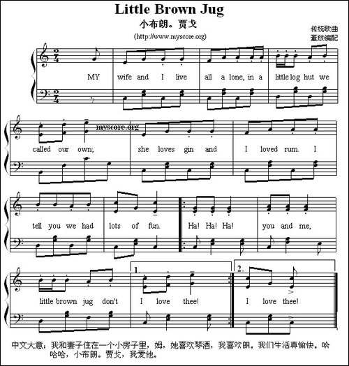 Little-Brown-Jug-小布朗·贾戈--英文儿歌弹谱