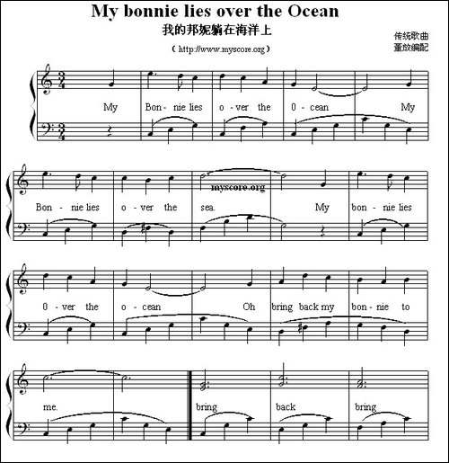 My-Bonnie-lies-over-the-Ocean-我的丹妮躺在海洋上-英文儿歌弹