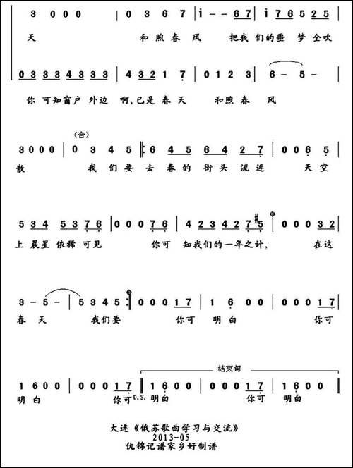 [俄]-你可明白