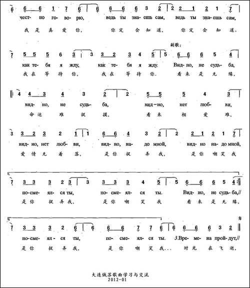[俄]-风从海上过-中俄文对照版