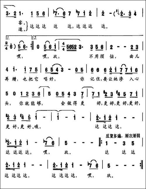[英]-嘿，玖德