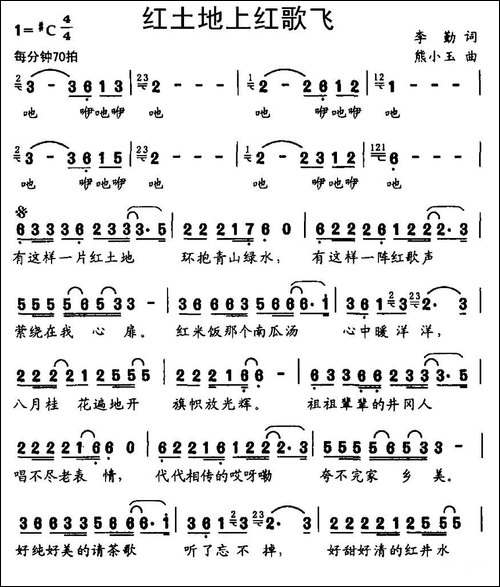 [俄]唉，你，命运呀！