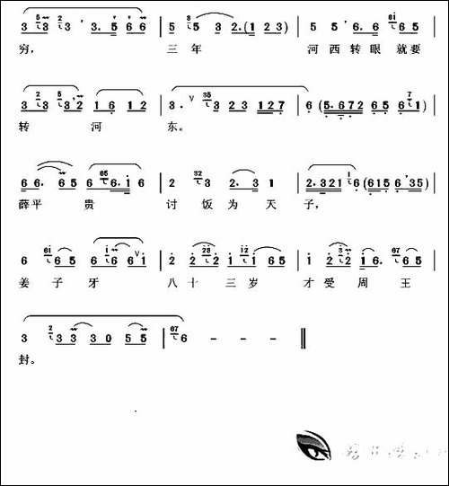 [扬剧]劝世人行善莫行凶-《珍珠塔》方卿唱段