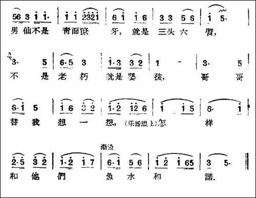 [扬剧]-探亲、联弹-一-《袁樵摆渡》选段