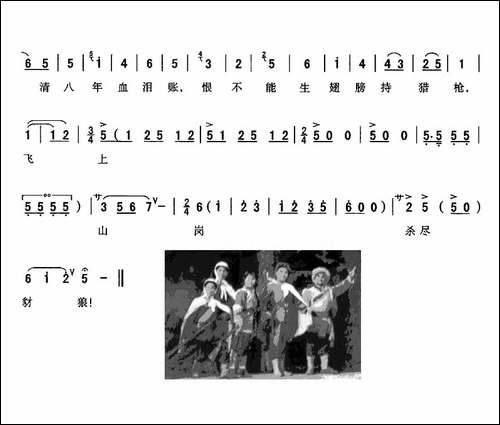 [秦腔]-只盼着深山出太阳-现代戏《智取威虎山》主