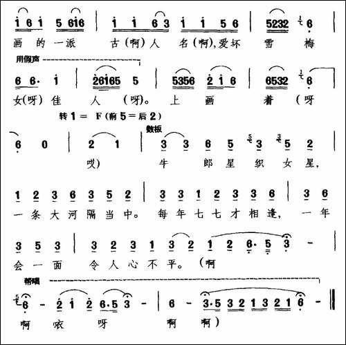 [庐剧]扇子飘飘东墙看-《秦雪梅观画》选段-雪梅唱