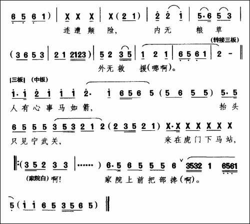 [黔剧]拨马回头望慈颜-《辞母带箭》周遇吉唱段