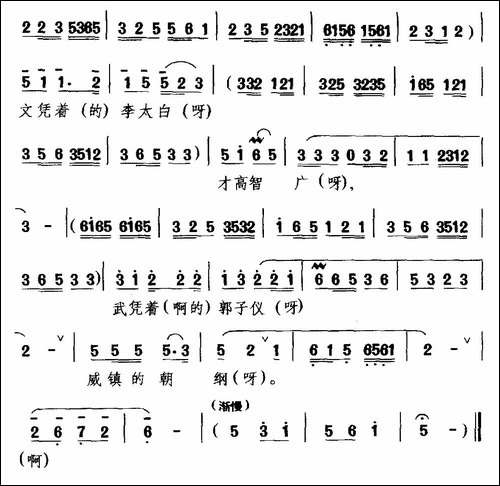 [黔剧]云淡风清近午天-《卸甲封王》唐明皇唱段