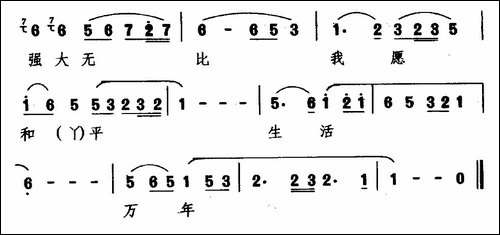 [睦剧]好日子永远过不完-《渔夫恨》选段-老生唱