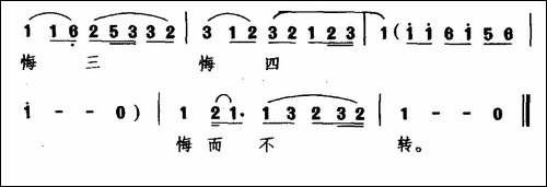 [睦剧]山伯哥不必将弟埋怨-《梁山伯与祝英台》选