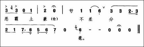 [吉剧]听他言来惊断魂-《包公赔情》选段-王凤英、