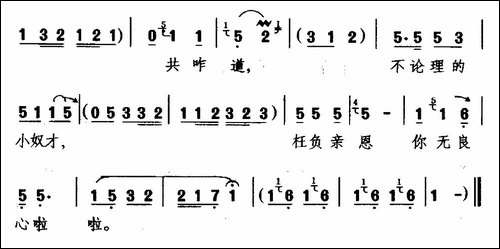 [二夹弦]知不知你就该宫里去问-《洛阳会》选段-