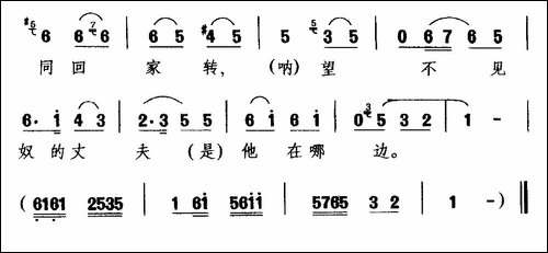 [河北梆子]白门女坐草堂自思自叹-《桑园会》选段-