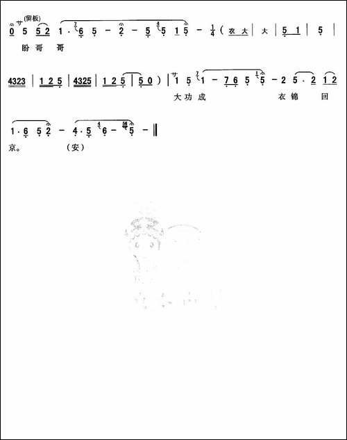 [秦腔]见嫂嫂直哭的悲哀伤痛-《周仁回府》周仁唱