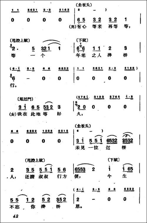 [沪剧]今日本是清明节-《庵堂相会》选段
