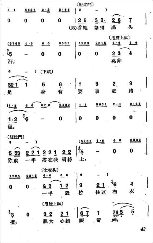 [沪剧]今日本是清明节-《庵堂相会》选段