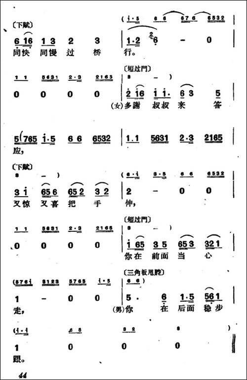 [沪剧]今日本是清明节-《庵堂相会》选段