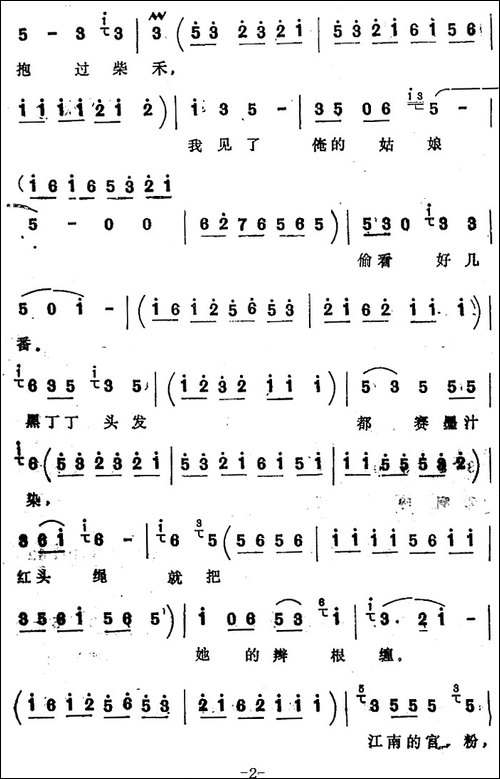 [四股弦]小韩青便开声-选自《双合印》韩青唱段