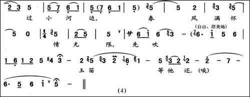 [秦腔]春风满怀情无限-《惠梅之死》选段