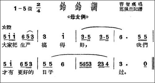 [沪剧曲调]铃铃调-选自《母女俩》