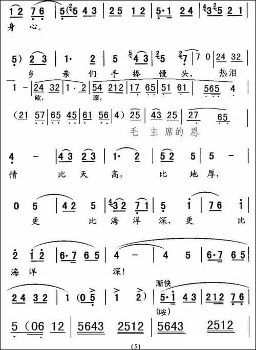 [秦腔]为人类求解放奋斗终身-《龙江颂》江水英唱