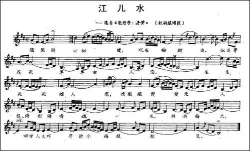 [昆曲]-江儿水-选自《牡丹亭·寻梦》霍小玉唱腔