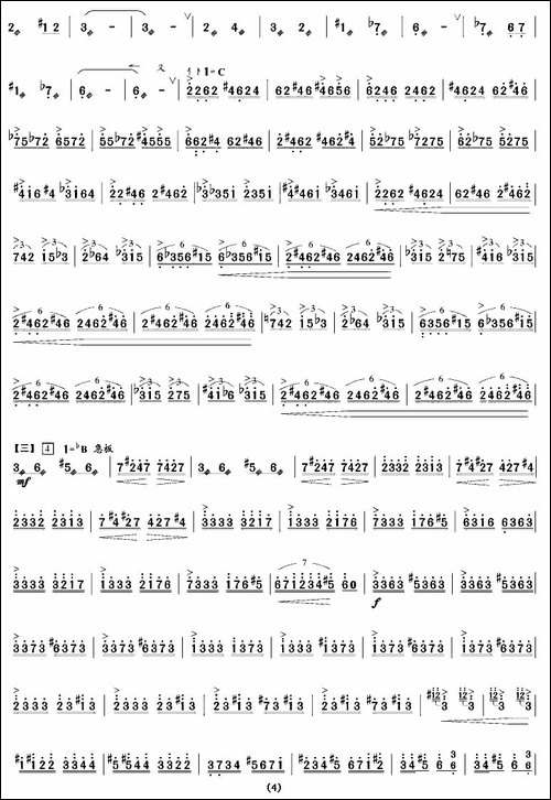 阳光照耀着塔什库尔干-扬琴谱