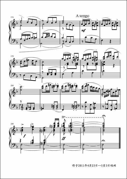 第一钢琴奏鸣曲-葛清作曲版