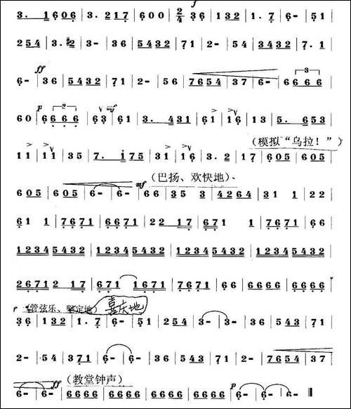 德寇在这里止步-套曲《情系莫斯科》之三