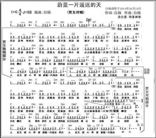 蔚蓝一片遥远的天