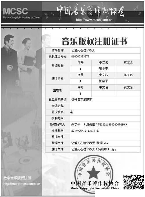 让爱死在这个秋天