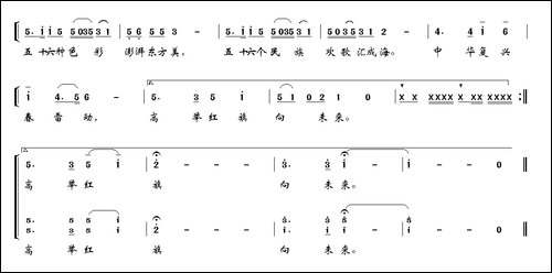 美丽中国大舞台
