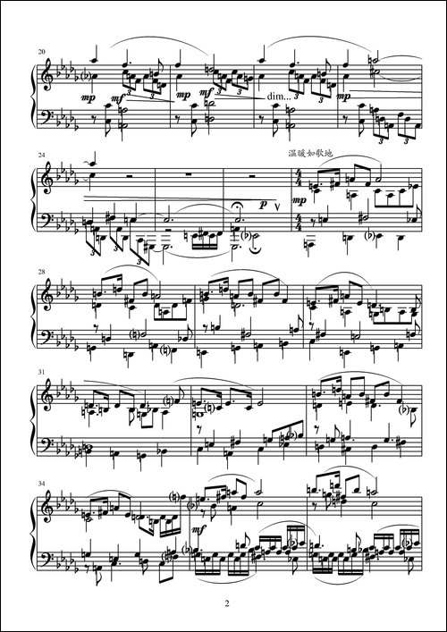 第十三钢琴奏鸣曲-葛清钢琴作品