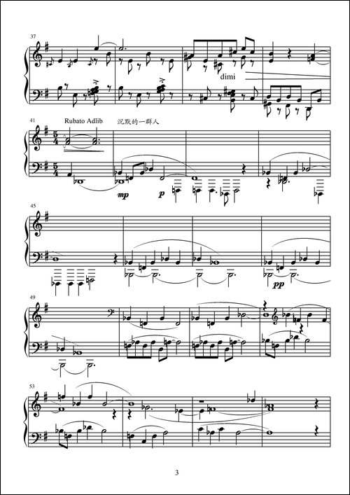 第十三钢琴奏鸣曲-葛清钢琴作品