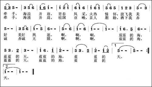 青春海防线-杨东宏词-莫恭敏曲