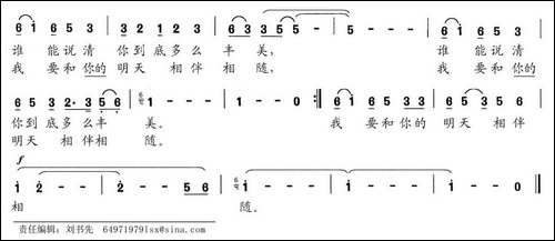 家在丰台